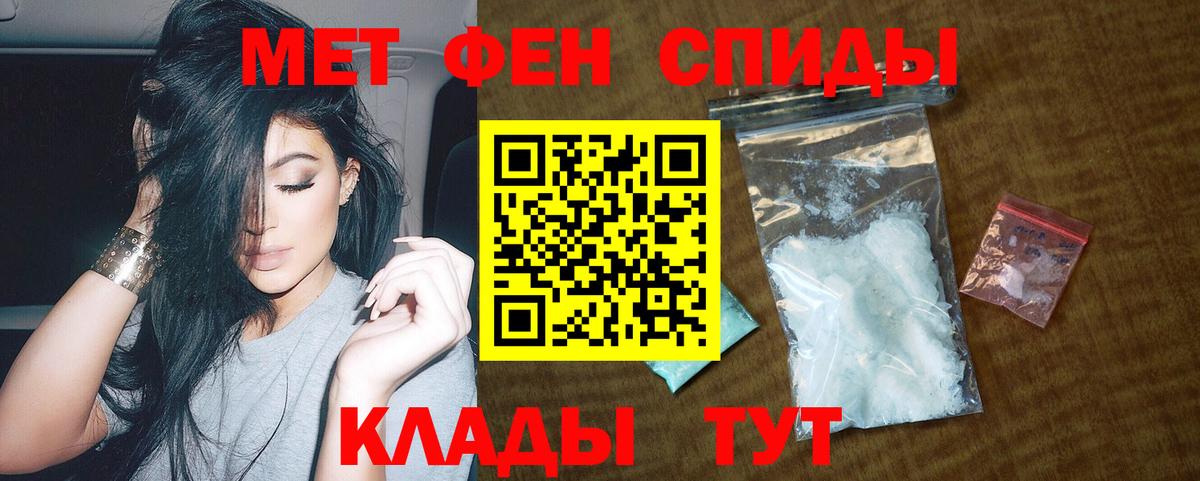 Amphetamine VHQ  Вход с VPN  Amphetamine  Усть-Джегута 