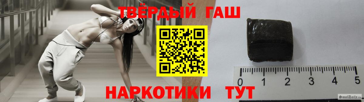 ГАШ ice o lator  Гашиш хэш  ГАШ  Вход с VPN  Усть-Джегута 