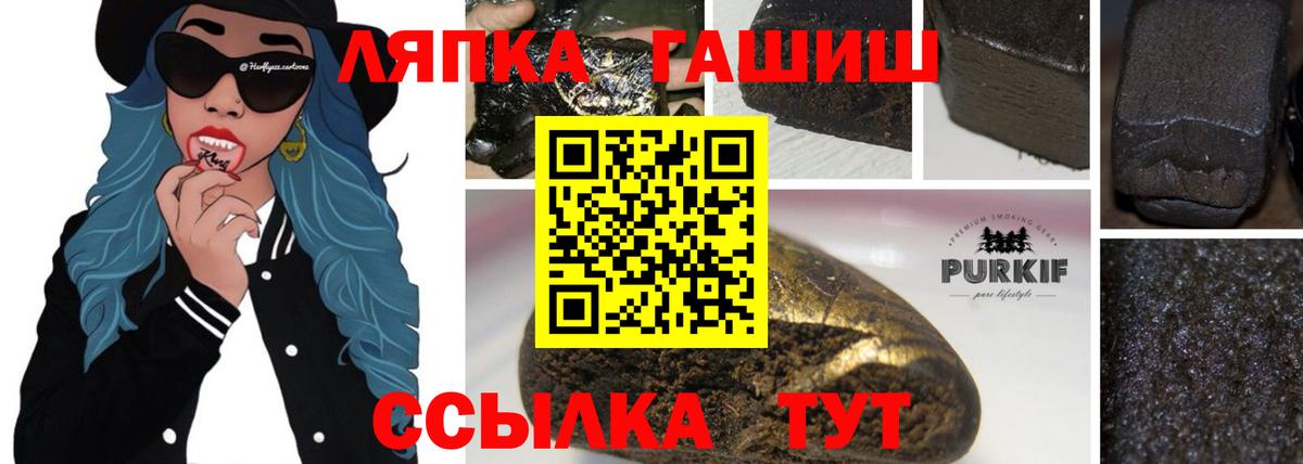 Гашиш VHQ Усть-Джегута