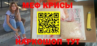 стаф Ликино-Дулёво
