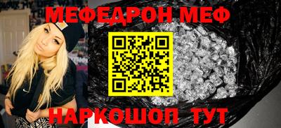стаф Ликино-Дулёво