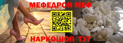 круглые Лесосибирск