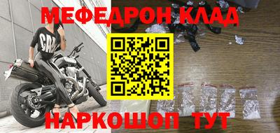 стаф Ликино-Дулёво