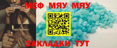 круглые Лесосибирск