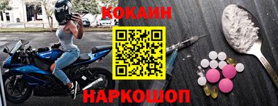 стаф Ликино-Дулёво