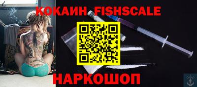 круглые Лесосибирск