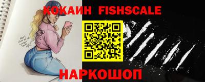 круглые Лесосибирск