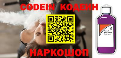 стаф Ликино-Дулёво