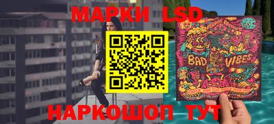марки nbome Ливны