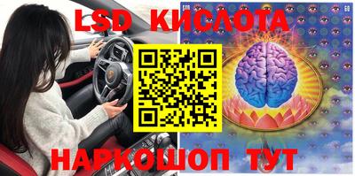 марки nbome Ливны