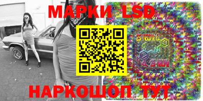 круглые Лесосибирск