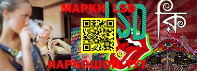 стаф Ликино-Дулёво