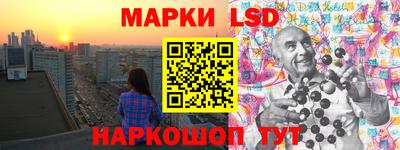 круглые Лесосибирск