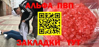 стаф Ликино-Дулёво