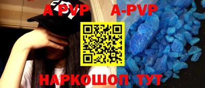 марки nbome Ливны