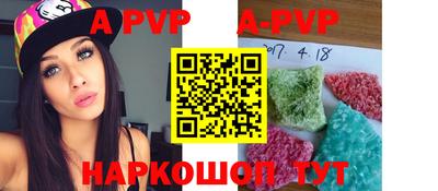 круглые Лесосибирск