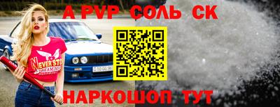 стаф Ликино-Дулёво
