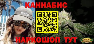марки nbome Ливны