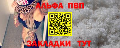 марки nbome Ливны