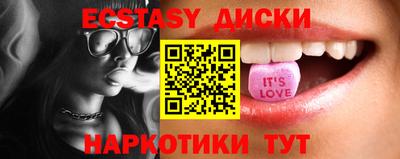 круглые Лесосибирск