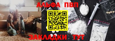 стаф Ликино-Дулёво
