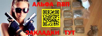 стаф Ликино-Дулёво