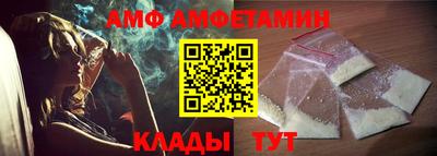 марки nbome Ливны