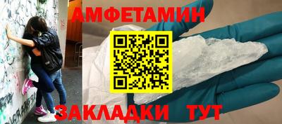круглые Лесосибирск
