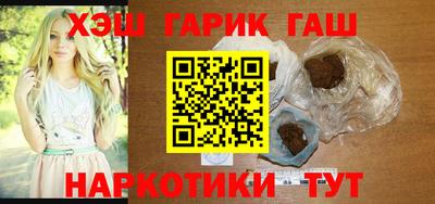 марки nbome Ливны