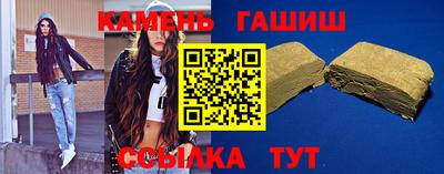 марки nbome Ливны
