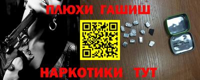 круглые Лесосибирск