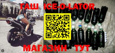 стаф Ликино-Дулёво