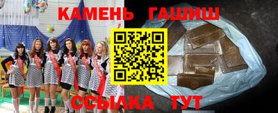марки nbome Ливны