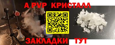 марки nbome Ливны