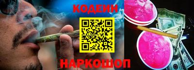 марки nbome Ливны