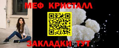 стаф Ликино-Дулёво