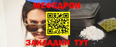 круглые Лесосибирск