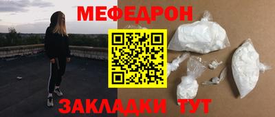 марки nbome Ливны