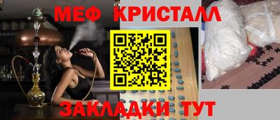 круглые Лесосибирск