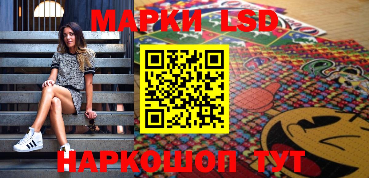 Усть-Джегута  Марки 25I-NBOMe 1500мкг  Марки 25I-NBOMe 1500мкг  Вход с VPN 