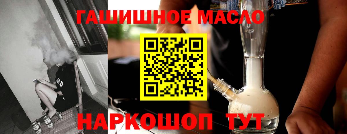 Дистиллят ТГК жижа Усть-Джегута