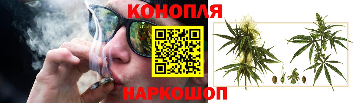 Бошки марихуана Amnesia  Бошки Шишки VHQ  Вход с VPN  Шишки марихуана конопля  Усть-Джегута 