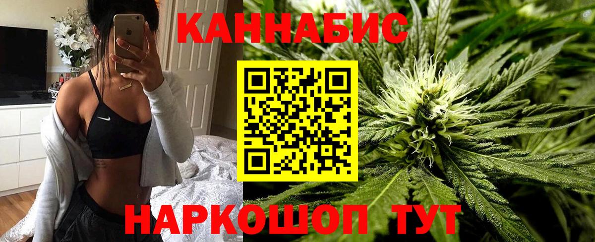 Шишки марихуана AK-47 Усть-Джегута